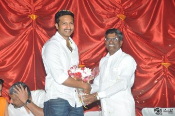 Loukyam Movie 50 Days Celebrations